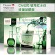 Derma Médream CMG 防敏降紅水份修復凝膠膜 30g X 10